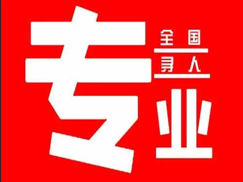 兖州侦探调查如何找到可靠的调查公司